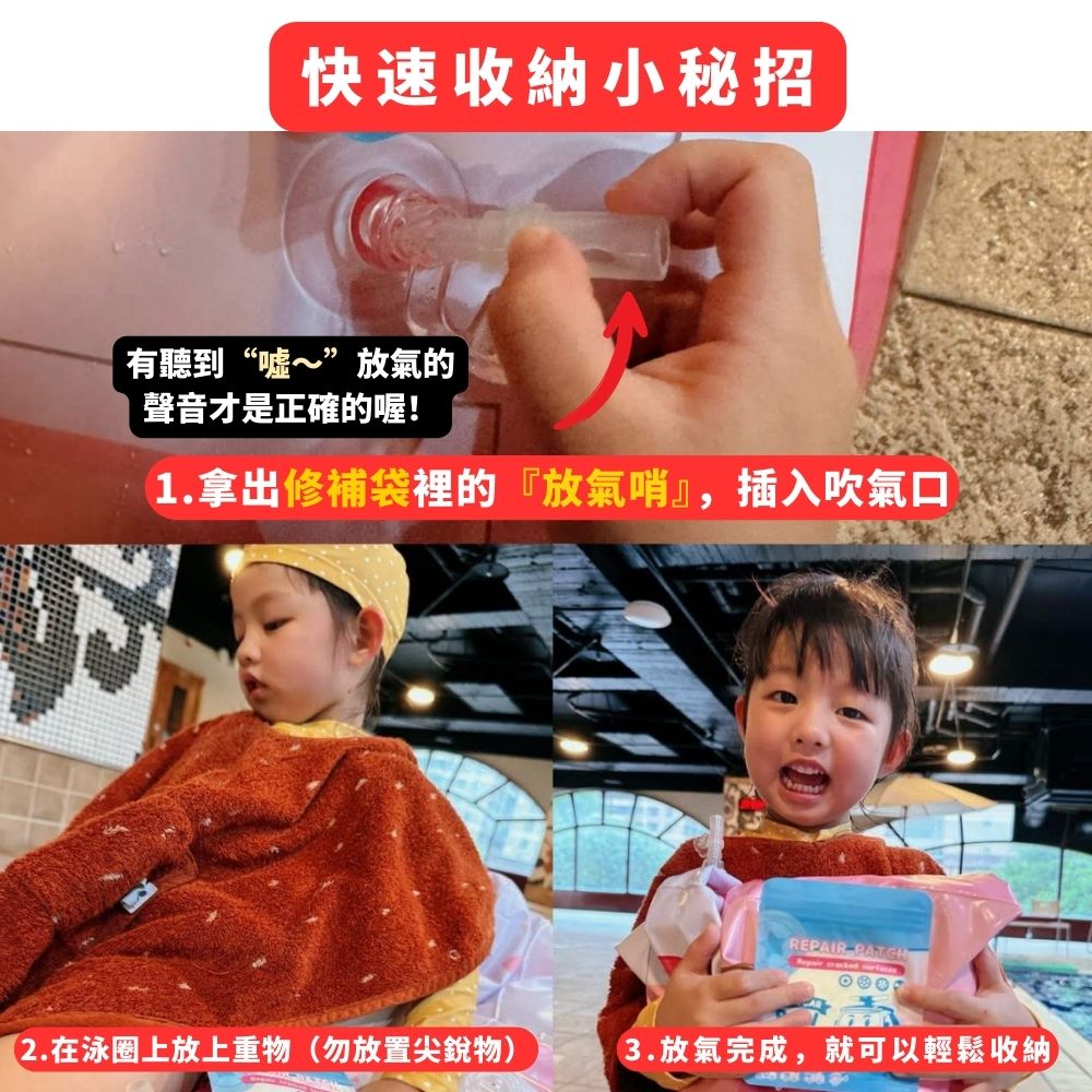 POLI波力兒童造型泳圈 (可拆式遮罩)