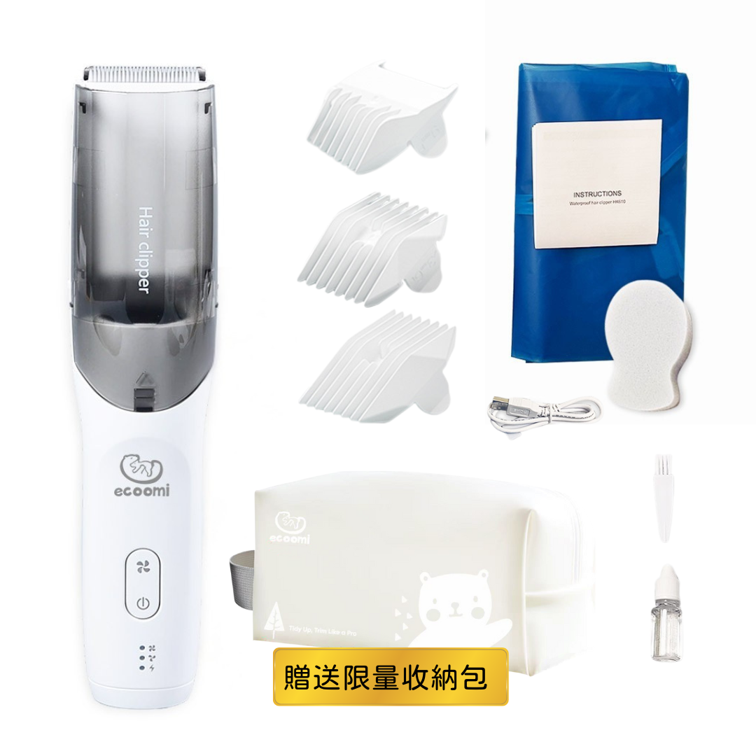 寶寶專用剪髮器-升級吸髮款