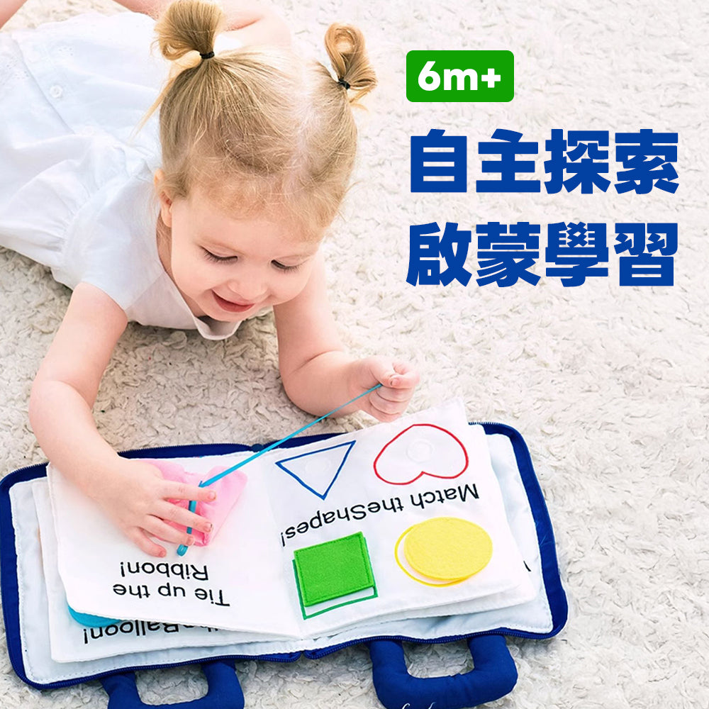 Early Education Baby Cloth Books: Quiet Cloth Book Edition