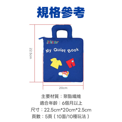 Early Education Baby Cloth Books: Quiet Cloth Book Edition