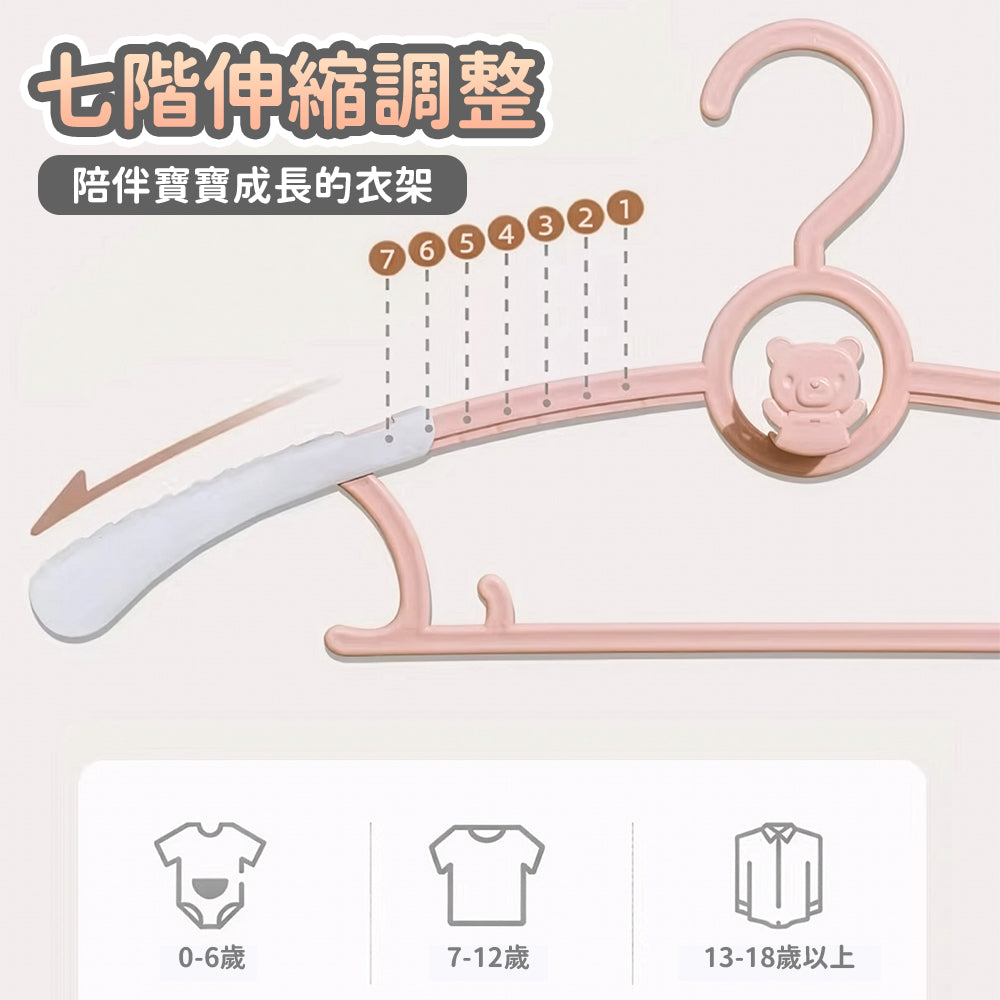 Extendable children's clothes hanger 