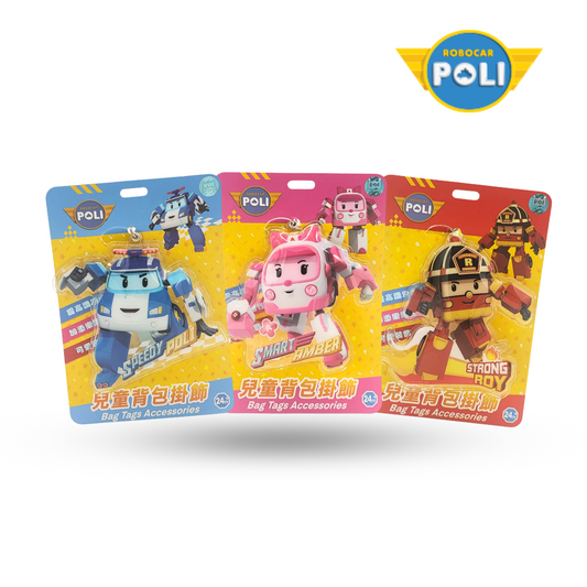 POLI波力_兒童書包姓名吊飾