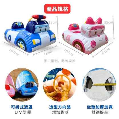POLI波力兒童造型泳圈 （可拆式遮罩）