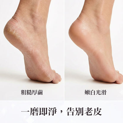 奈米玻璃修腳石 去腳皮神器