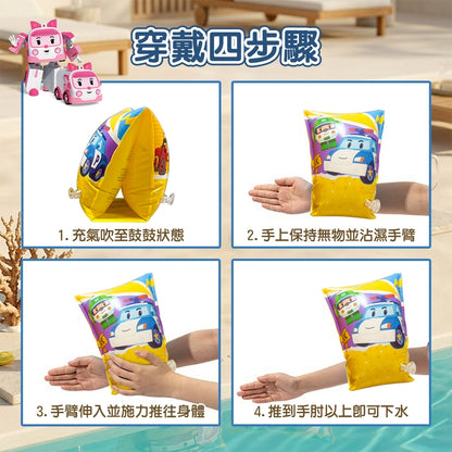 【POLI 波力】正版授權兒童手臂泳圈