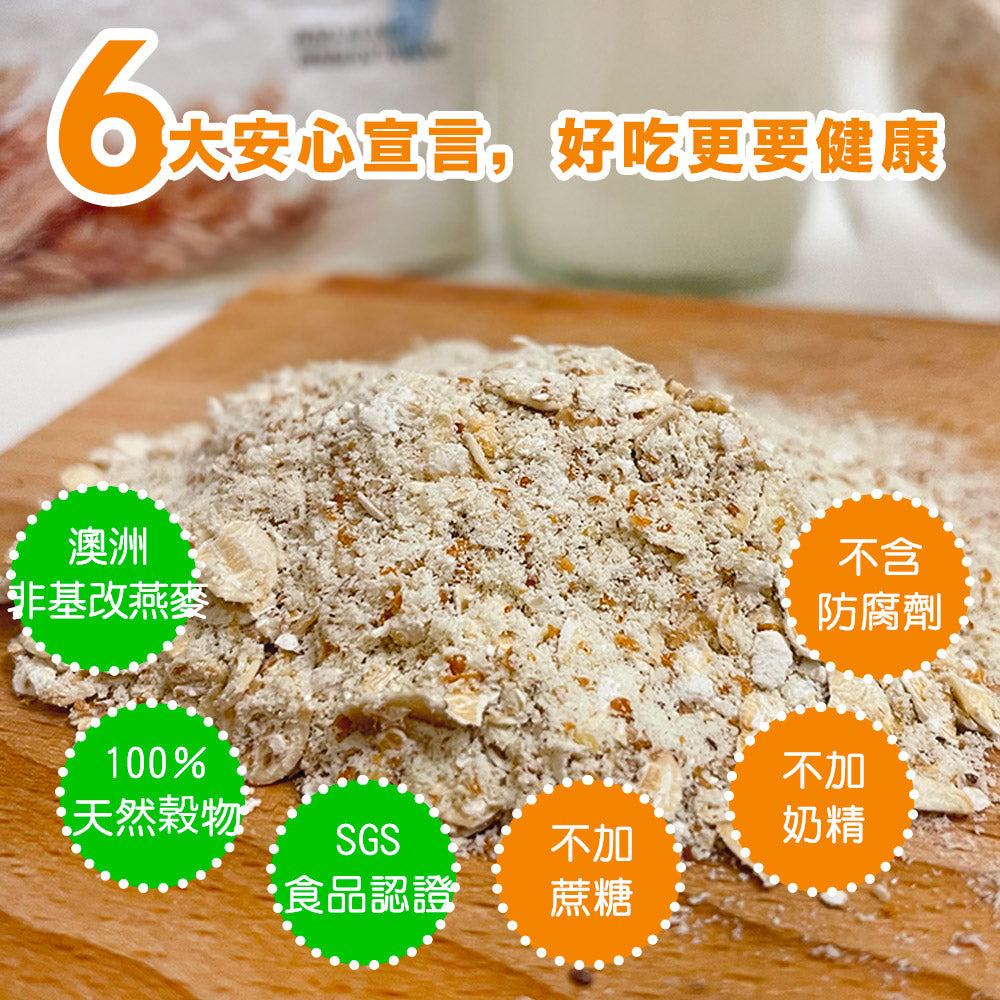 Maternal Pregnancy/Lactation Oat Lecithin