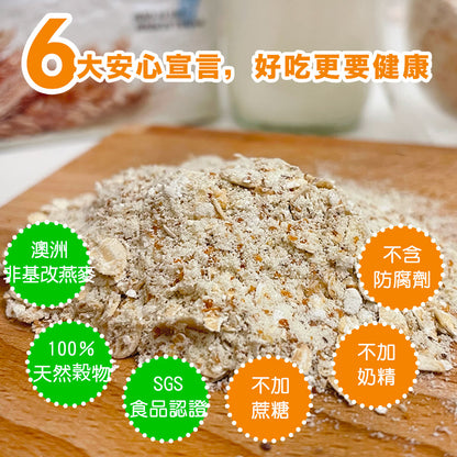 Maternal Pregnancy/Lactation Oat Lecithin