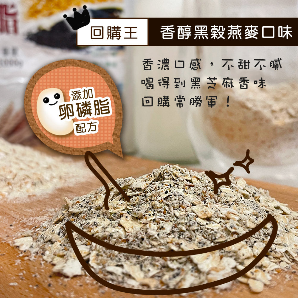Maternal Pregnancy/Lactation Oat Lecithin