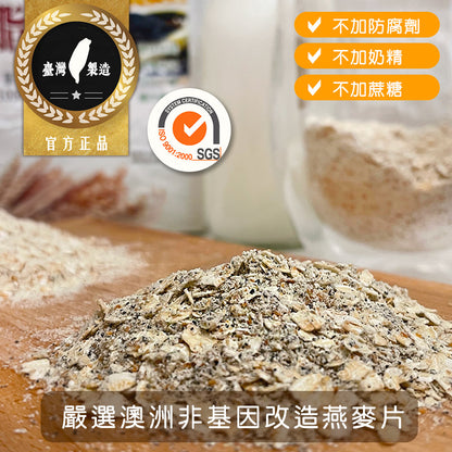 Maternal Pregnancy/Lactation Oat Lecithin